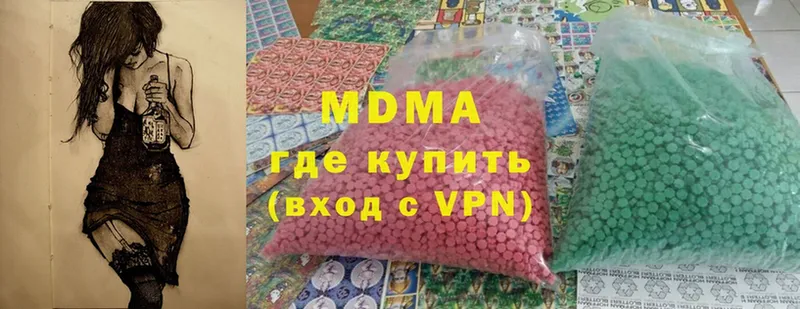 MDMA Molly  Горнозаводск 